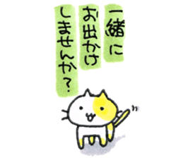 cat+cat sticker #4624477