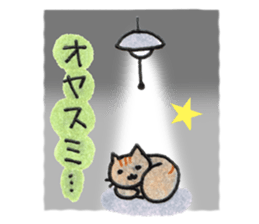 cat+cat sticker #4624479