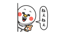 Simple san no hannou sticker #4624684