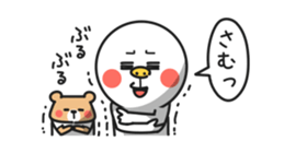 Simple san no hannou sticker #4624698