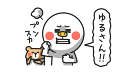 Simple san no hannou sticker #4624712