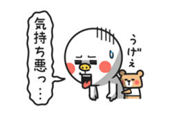 Simple san no hannou sticker #4624716