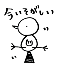 seemingly tori 03 sticker #4625018