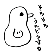 seemingly tori 03 sticker #4625020