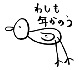 seemingly tori 03 sticker #4625025