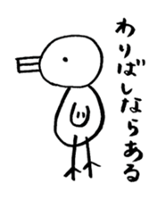 seemingly tori 03 sticker #4625029