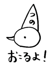 seemingly tori 03 sticker #4625031