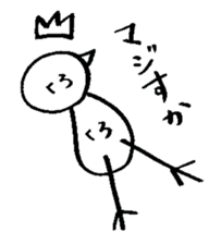 seemingly tori 03 sticker #4625038