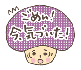 Kawaii mushroom2 sticker #4625052