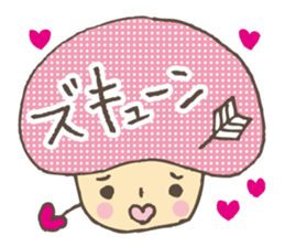 Kawaii mushroom2 sticker #4625062