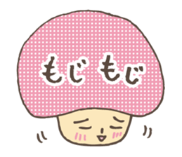 Kawaii mushroom2 sticker #4625065