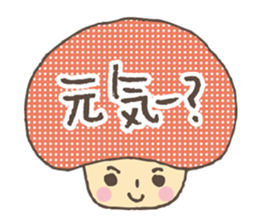 Kawaii mushroom2 sticker #4625071