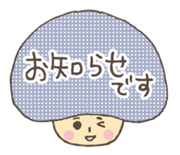 Kawaii mushroom2 sticker #4625073
