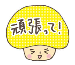 Kawaii mushroom2 sticker #4625084