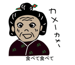 Hello Okinawa sticker #4625168