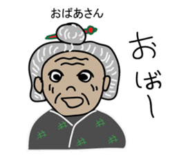 Hello Okinawa sticker #4625205
