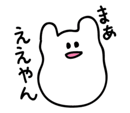 Kansai dialect's rice cake cat sticker #4625211