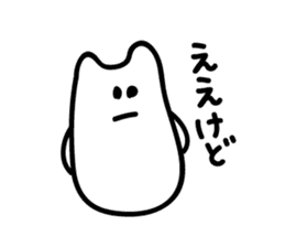 Kansai dialect's rice cake cat sticker #4625212