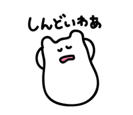 Kansai dialect's rice cake cat sticker #4625214