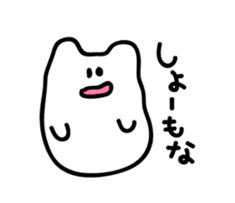 Kansai dialect's rice cake cat sticker #4625216