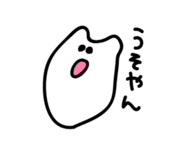 Kansai dialect's rice cake cat sticker #4625217
