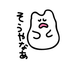 Kansai dialect's rice cake cat sticker #4625218