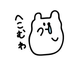 Kansai dialect's rice cake cat sticker #4625219