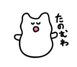Kansai dialect's rice cake cat sticker #4625221