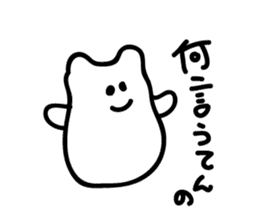 Kansai dialect's rice cake cat sticker #4625223