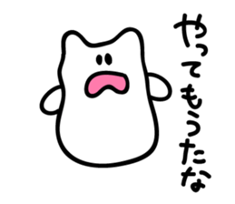 Kansai dialect's rice cake cat sticker #4625224