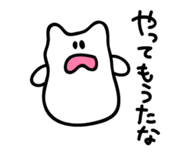 Kansai dialect's rice cake cat sticker #4625224