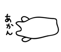 Kansai dialect's rice cake cat sticker #4625227