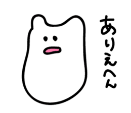 Kansai dialect's rice cake cat sticker #4625229