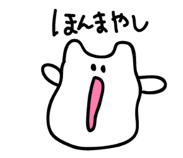 Kansai dialect's rice cake cat sticker #4625230
