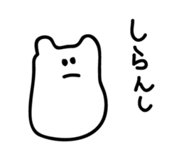 Kansai dialect's rice cake cat sticker #4625231