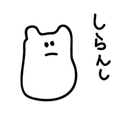 Kansai dialect's rice cake cat sticker #4625231