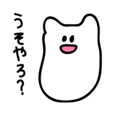 Kansai dialect's rice cake cat sticker #4625232