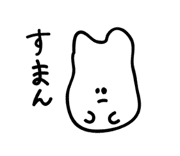 Kansai dialect's rice cake cat sticker #4625234