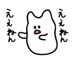 Kansai dialect's rice cake cat sticker #4625235