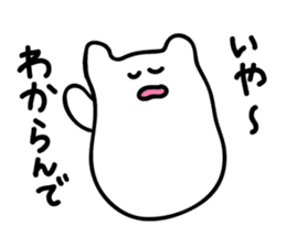 Kansai dialect's rice cake cat sticker #4625236