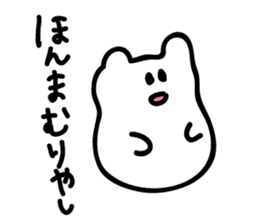 Kansai dialect's rice cake cat sticker #4625237