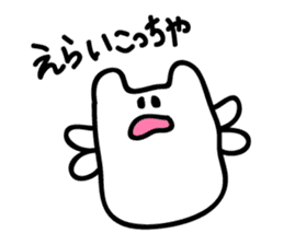 Kansai dialect's rice cake cat sticker #4625238