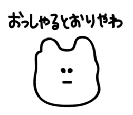 Kansai dialect's rice cake cat sticker #4625239