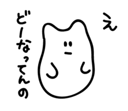 Kansai dialect's rice cake cat sticker #4625240