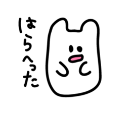 Kansai dialect's rice cake cat sticker #4625242