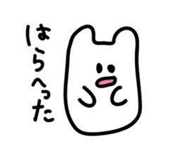 Kansai dialect's rice cake cat sticker #4625242