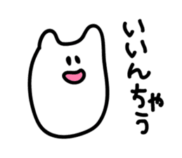 Kansai dialect's rice cake cat sticker #4625243