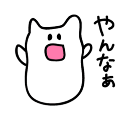 Kansai dialect's rice cake cat sticker #4625244
