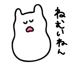 Kansai dialect's rice cake cat sticker #4625245