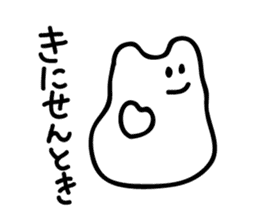 Kansai dialect's rice cake cat sticker #4625246
